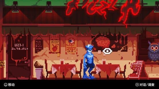 Legend of Vengeancev — screenshot 6