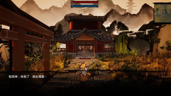 Féngmó zhī Shí — screenshot 2