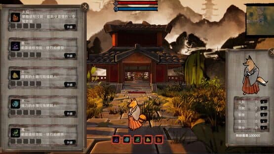 Féngmó zhī Shí — screenshot 4