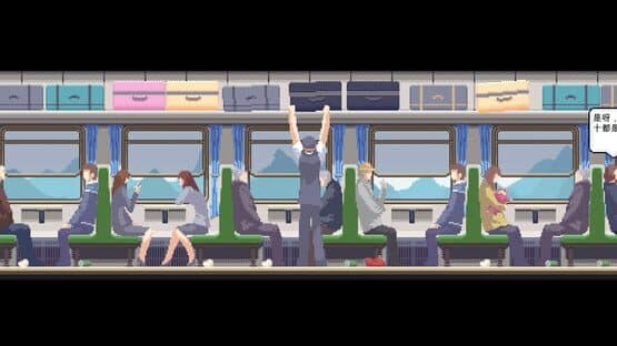 Guītú — screenshot 1
