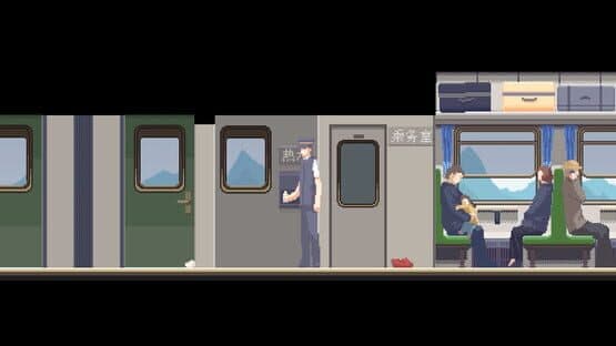 Guītú — screenshot 4