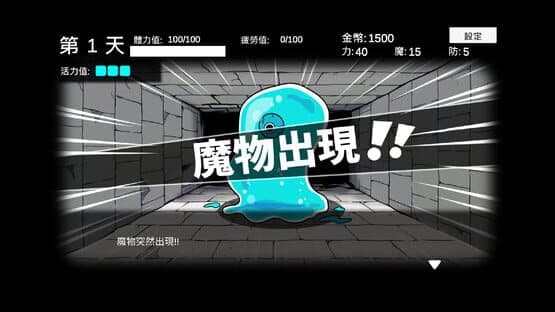 Cǐkè Tànsuǒ Zhōng — screenshot 3
