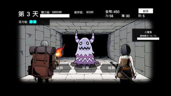 Cǐkè Tànsuǒ Zhōng — screenshot 4