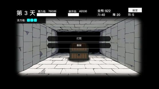 Cǐkè Tànsuǒ Zhōng — screenshot 6