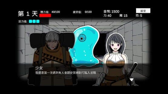 Cǐkè Tànsuǒ Zhōng — screenshot 7