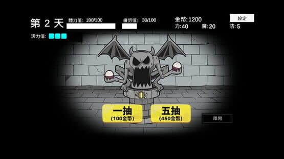 Cǐkè Tànsuǒ Zhōng — screenshot 8