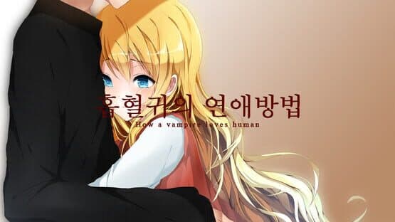 How a Vampire Loves Human — screenshot 2