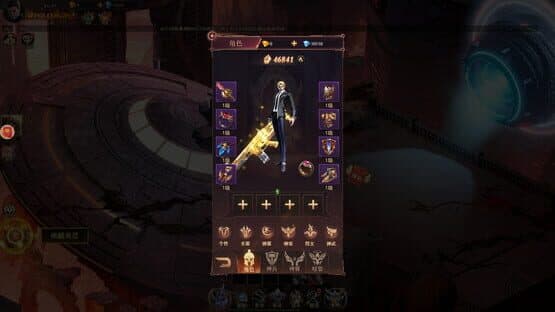 Dòuhún Dàlù — screenshot 1
