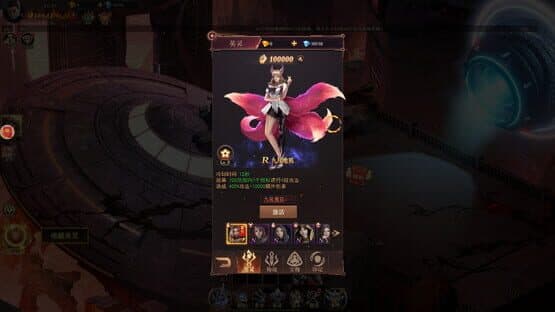 Dòuhún Dàlù — screenshot 3