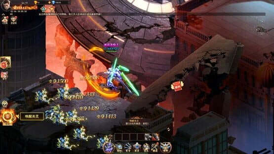Dòuhún Dàlù — screenshot 4