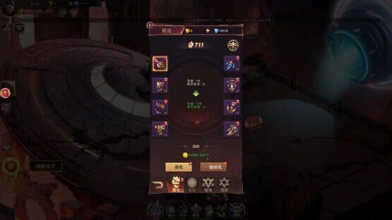 Dòuhún Dàlù — screenshot 5