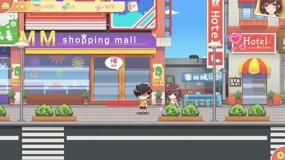My Ten-day Girlfriend — screenshot 7
