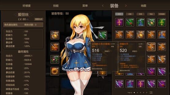 Azur Ring: Virgin and Slave's Phylacteries — screenshot 6