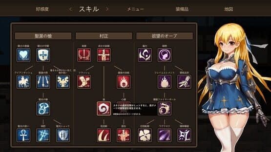 Azur Ring: Virgin and Slave's Phylacteries — screenshot 7