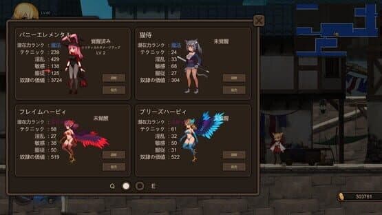 Azur Ring: Virgin and Slave's Phylacteries — screenshot 8