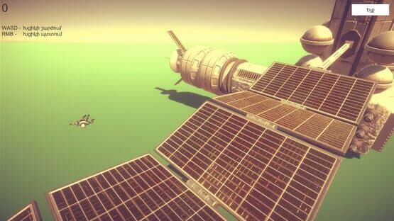 Destroy It — screenshot 2