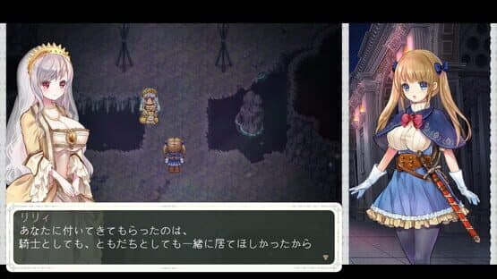 Chevalier Historie — screenshot 1