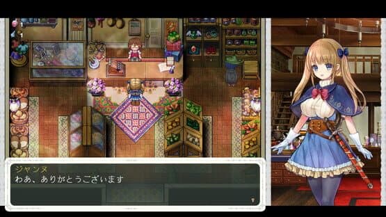 Chevalier Historie — screenshot 2