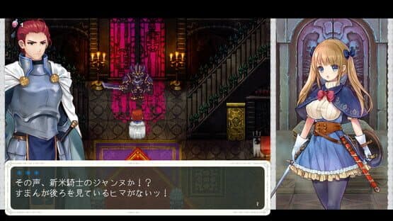 Chevalier Historie — screenshot 5