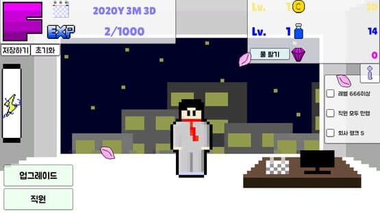 Hoesa Kiugi — screenshot 1