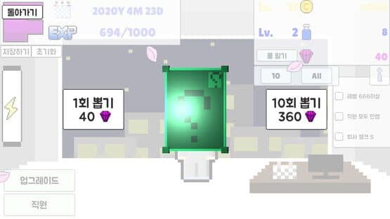 Hoesa Kiugi — screenshot 4
