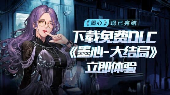Mòxīn: Bōyún Guǐchuán — screenshot 1