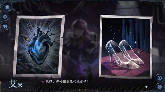 Mòxīn: Bōyún Guǐchuán — screenshot 2