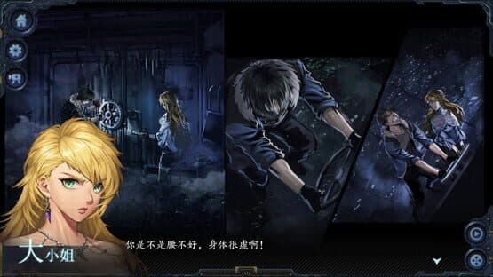 Mòxīn: Bōyún Guǐchuán — screenshot 3