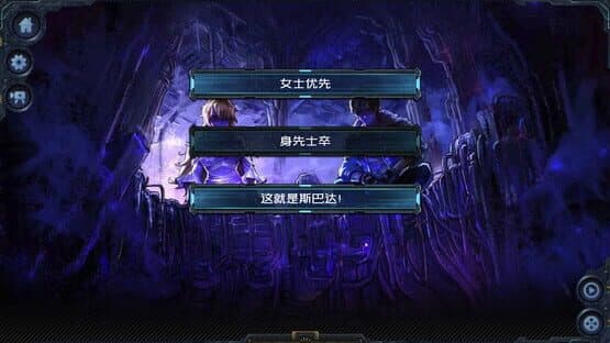 Mòxīn: Bōyún Guǐchuán — screenshot 6