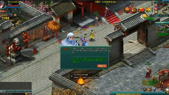 Dàhuà Jiānghú — screenshot 2