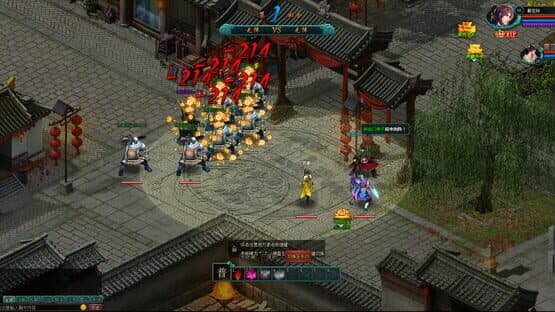 Dàhuà Jiānghú — screenshot 3