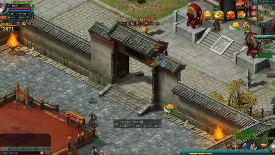 Dàhuà Jiānghú — screenshot 5