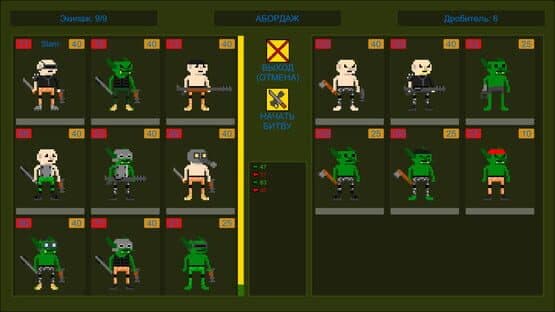 Scraplers — screenshot 3