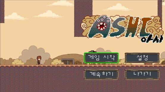 Ashi — screenshot 1