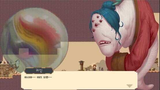 Ashi — screenshot 3