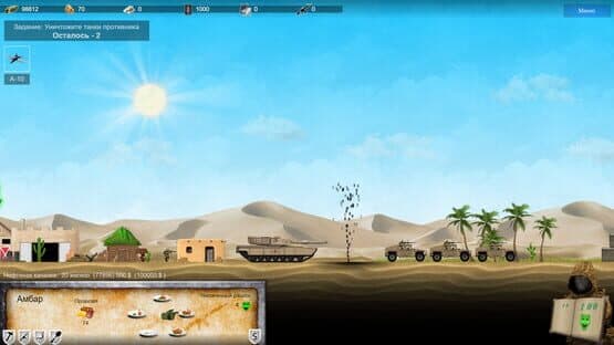 Military Crusaders — screenshot 2