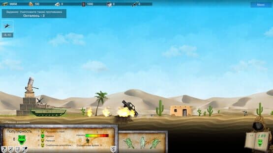 Military Crusaders — screenshot 3