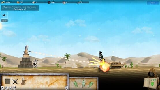 Military Crusaders — screenshot 4