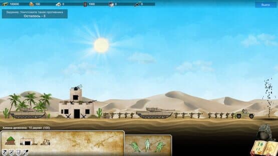 Military Crusaders — screenshot 5