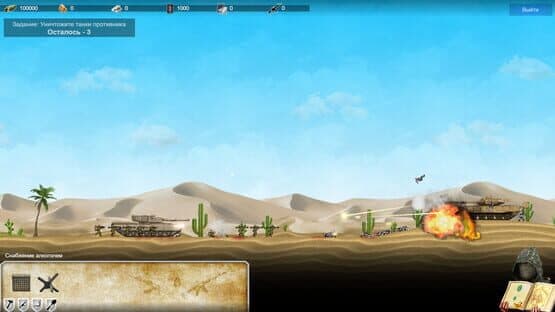 Military Crusaders — screenshot 6