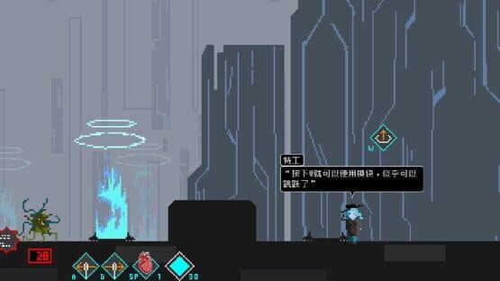 Heart in the Cell: Rebirth — screenshot 7