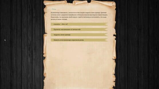Unlord — screenshot 6