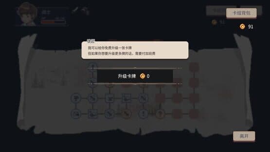 Lost In Fantaland — screenshot 5