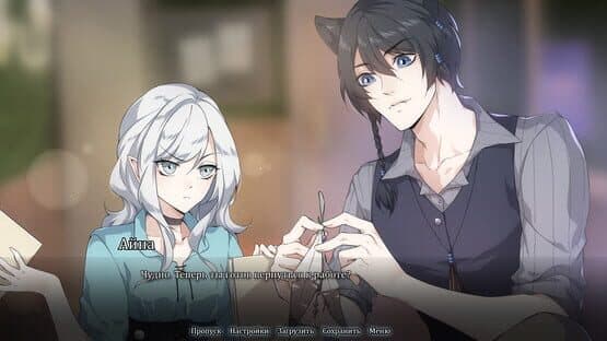 Mind Rite — screenshot 1