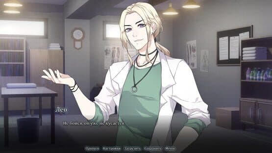 Mind Rite — screenshot 3