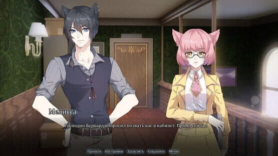 Mind Rite — screenshot 4