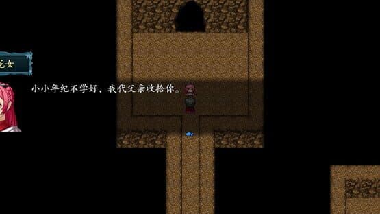 Fēngshénbǎng 2020 — screenshot 2