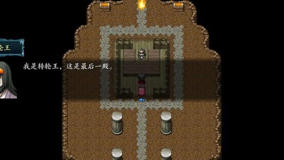 Fēngshénbǎng 2020 — screenshot 4