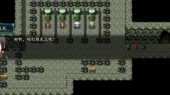 Fēngshénbǎng 2020 — screenshot 6