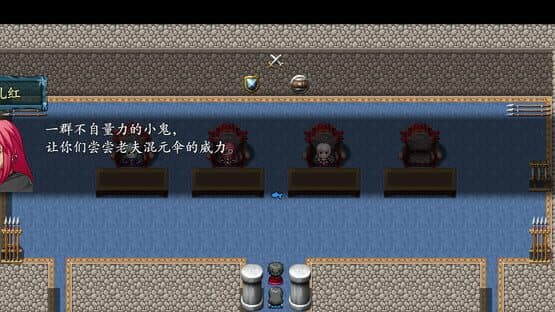 Fēngshénbǎng 2020 — screenshot 7